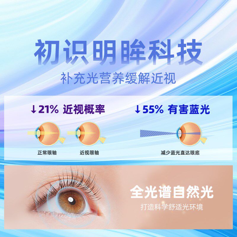 初识照明全光谱护眼原木客厅风扇灯实木胡桃木色大风量卧室吊扇灯