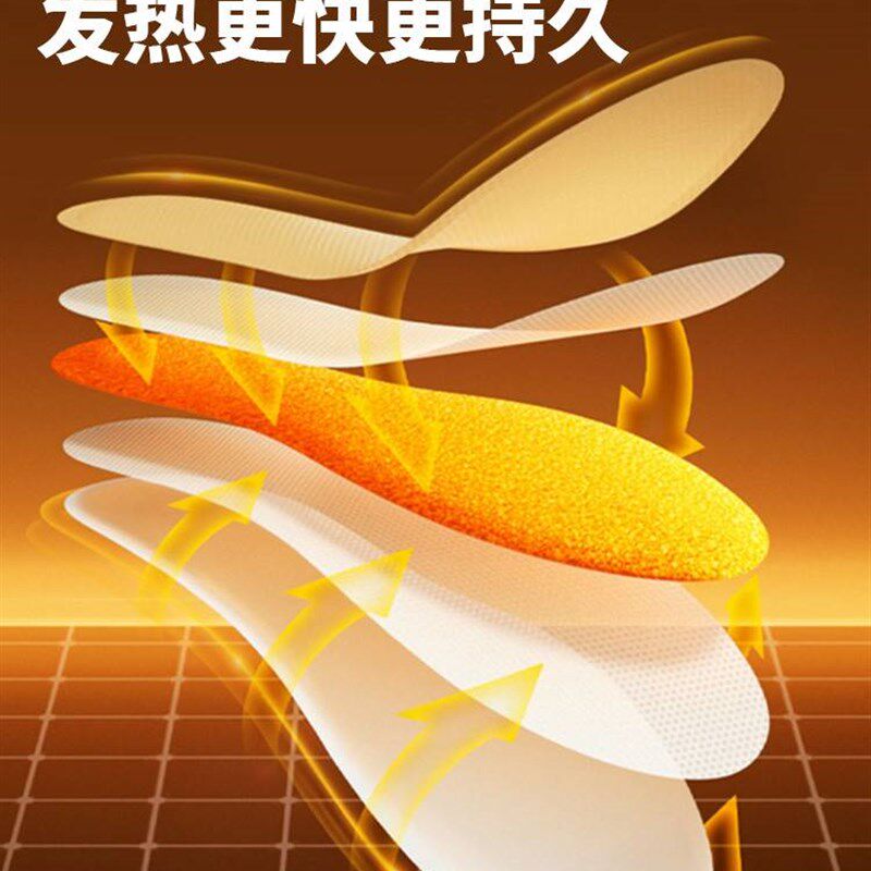 自发热鞋垫女冬季恒温加热保暖足贴暖脚神器男款暖宝宝脚底垫防臭