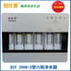 伯仕源2008 3型六级过滤器家用六级直饮厨房超滤直饮净水机过滤器