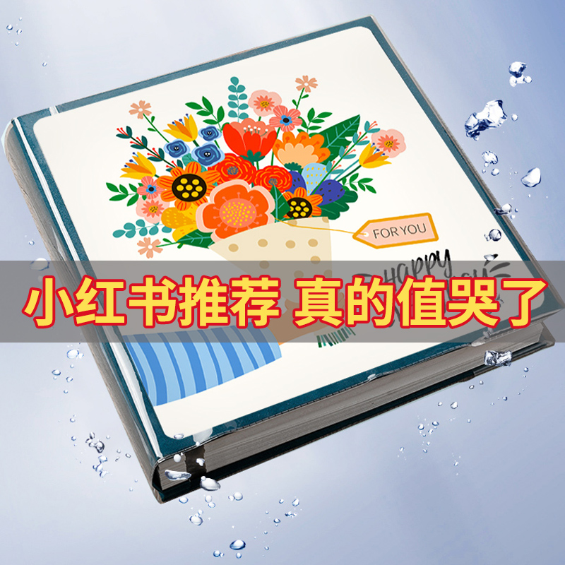 相册本纪念册家庭diy手工自粘贴式情侣相簿照片收纳册大容量影集