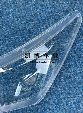 东风风神AX7大灯罩 15-18款ax7前大灯透明灯罩 大灯壳 面罩 面罩