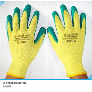 手套劳保耐磨防滑加厚乳胶防水塑胶工作浸胶工地防护 手之情缘300