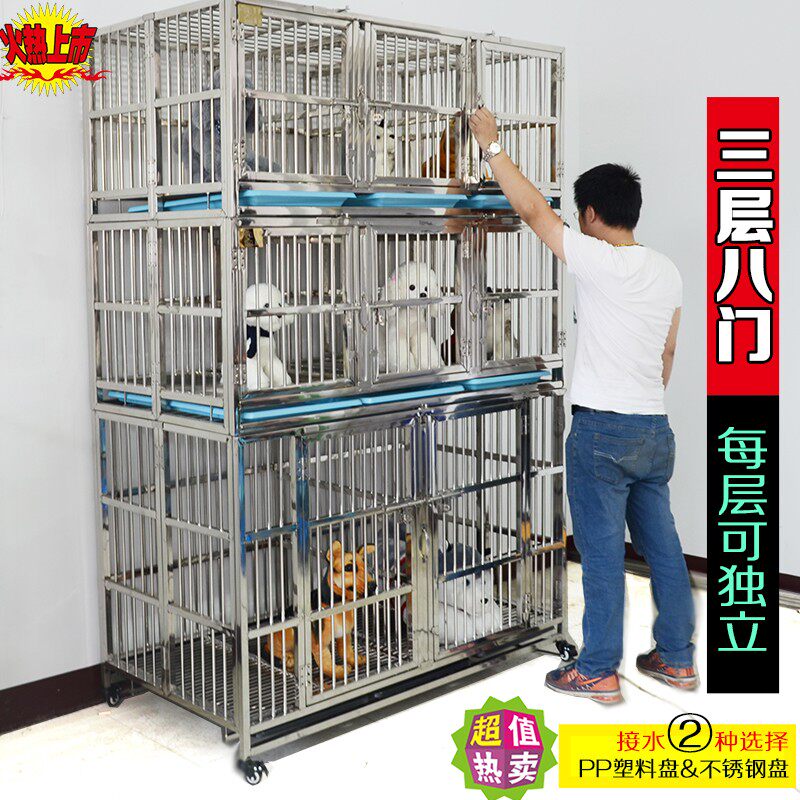 不锈钢狗笼子九门九格折叠宠物笼泰迪双层三层组合寄养不锈钢笼子