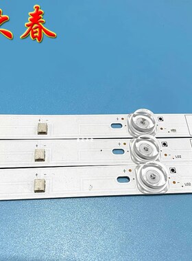 暴风40R7 40X 40A17C B40061 40X7C灯条JL.D40061330-202CS-M_V01
