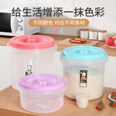 厨房家用20斤装 米桶多功能米缸储米罐10斤28斤防虫面粉收纳盒小箱