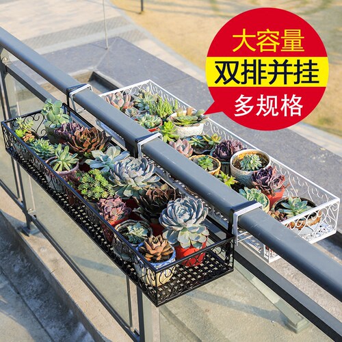 花架阳台悬挂式壁挂置物架栏杆多层花架子窗台绿萝多肉壁挂花盆架