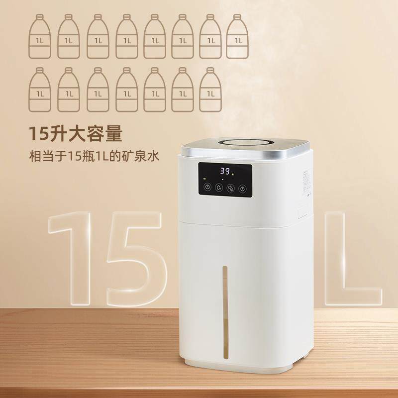 欧思热蒸发加湿器蒸汽式15L大户型家用客厅大容量喷雾孕婴空调房