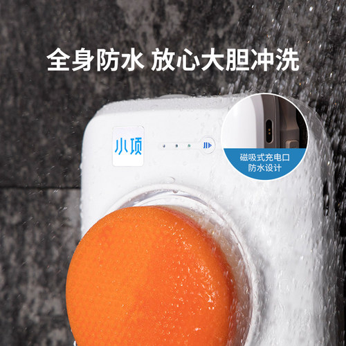 小项智能电动洗澡搓背仪自动搓澡搓后背神器搓灰泥澡刷壁挂式浴刷