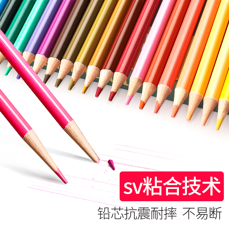 200色OBOS专业彩铅彩色铅笔手绘绘画素描学生用水溶性画画笔油性