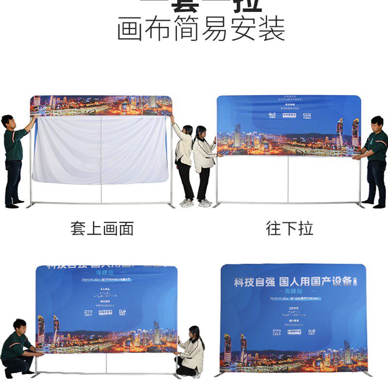 快幕秀展架签名墙签到墙背景板拉网展架创意KV快展展架广告展示牌