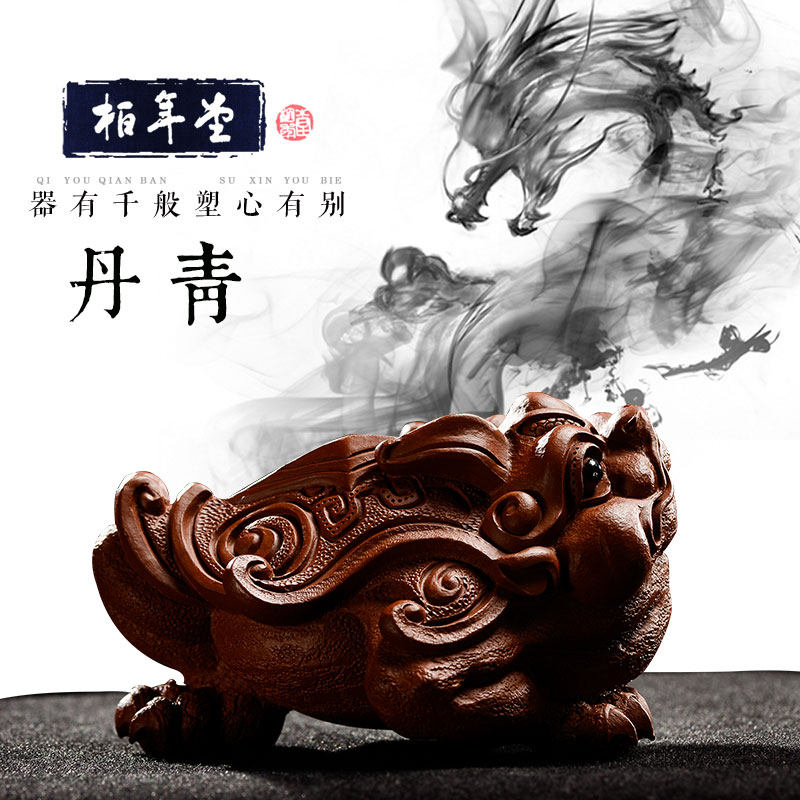 柏年堂 吉柏年 紫砂雕塑茶宠摆件 手工可养招财 金蟾 丹青
