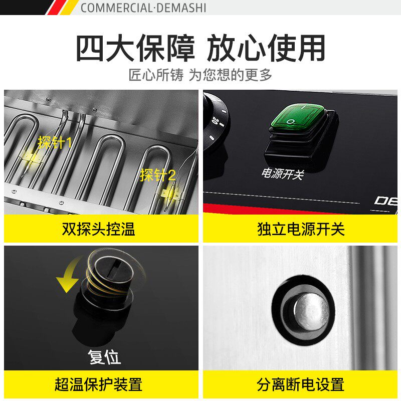 德玛仕电炸炉商用大容量立式油炸锅炸鸡排机器油条机炸薯条电炸锅