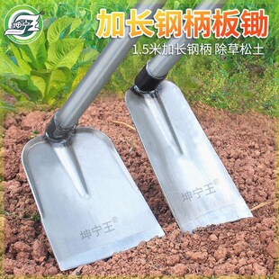 坤宁王长柄锄头农用除草粗头两用带把锄头一体钢柄焊接宽锄挖地锄