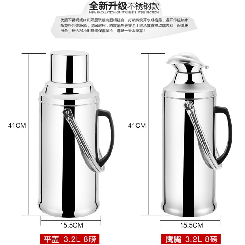 包邮特厚不锈钢热水瓶家用暖水瓶外壳玻璃内胆保温瓶暖水瓶暖壶