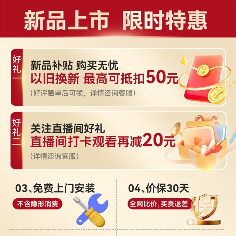 立升净水器 家用直饮RO反渗透过滤厨下加热一体机套装新款纯水机