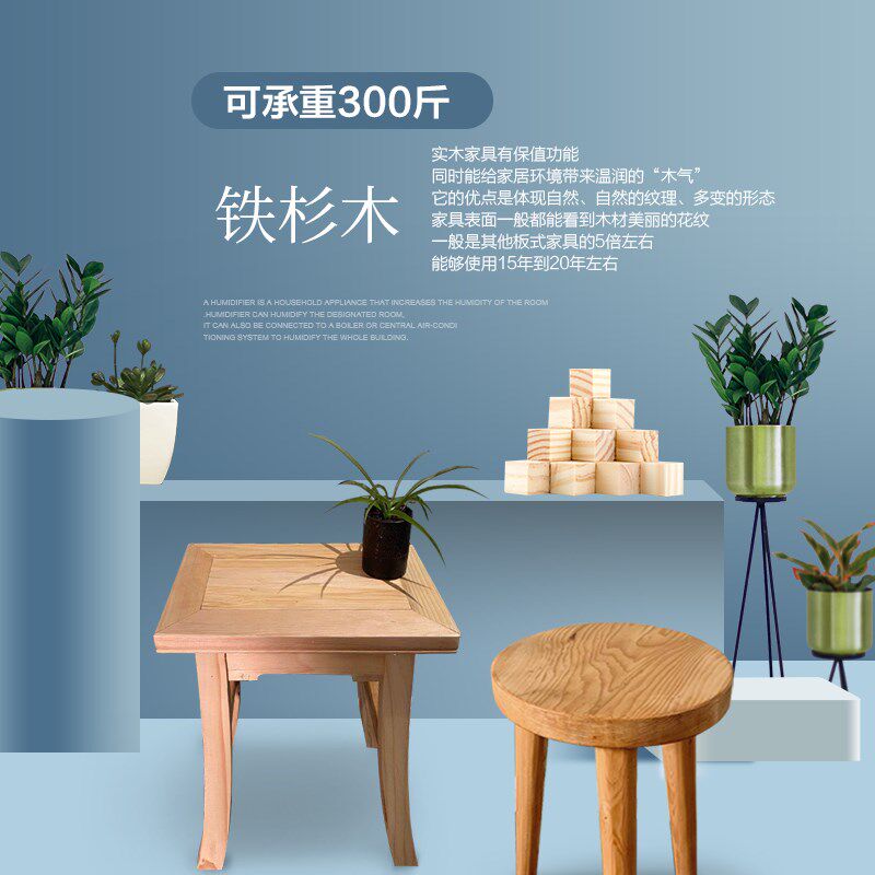 实木方凳圆凳客厅木凳家具简约成人矮板凳原木换鞋凳木头餐桌凳子