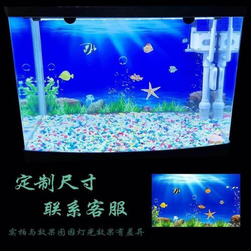 鱼缸背景贴纸3d平面海洋系列高清图背景画自粘新款水族箱防水壁纸