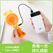 手持小风扇静音随身USB迷你大风便携式 小电风扇学生宿舍床上办公