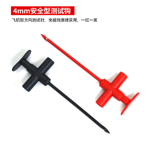 武函汽修万用表线束套装多用表替换针测试线勾型免破线探针刺针笔