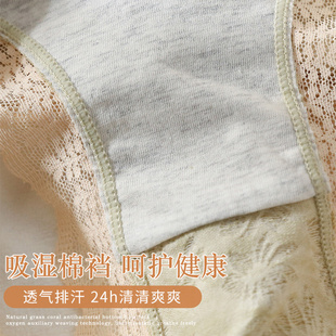 少女生无痕纯棉抗菌蕾丝泡泡棉日系甜美中腰短裤 情窦初开 内裤