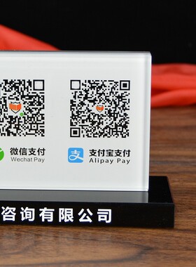 高档水晶桌牌 律师咨询收费牌 定制办公职位台牌透明双面水晶台卡
