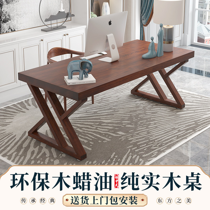 全实木电脑桌台式家用书桌儿童双人办公桌老板写字桌学习桌书法桌