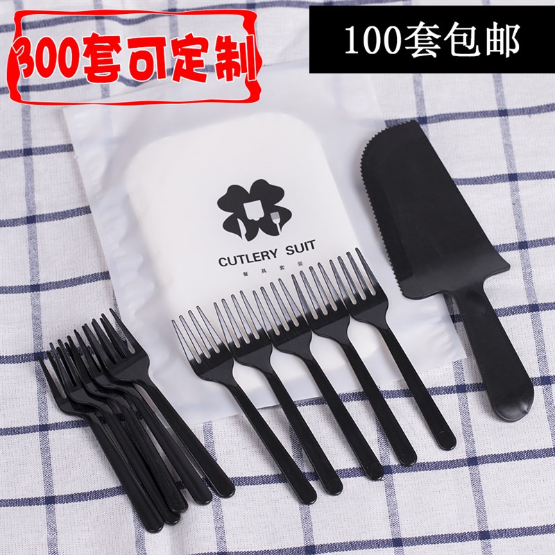 蛋糕餐具盘叉组塑料一次性蛋糕叉碟套装生日蛋糕刀叉盘组合包邮