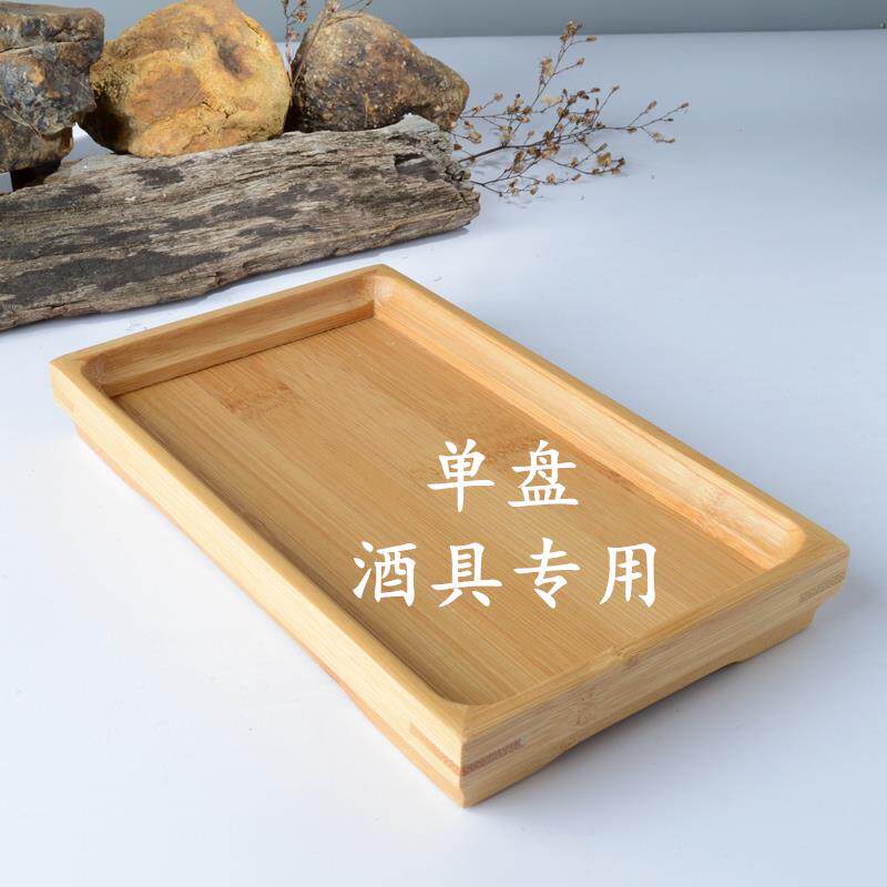 鑫雅居创意长方形日式竹制茶托盘实木大小号茶壶功夫茶道茶具茶盘