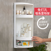 卫生间厨房置物架壁挂三角收纳架角柜浴室洗手台转角旋转柜免打孔