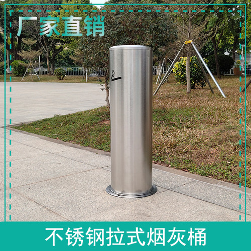 南方烟灰桶不锈钢座地烟蒂柱吸烟亭优质吸烟区烟头收集器垃圾桶
