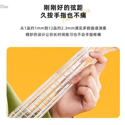 水晶透明21寸尤克里里成人女小吉他初学者入门专业演奏级乌克丽丽