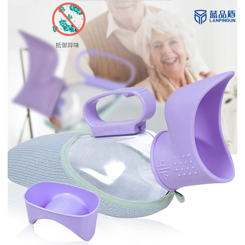 蓝品盾老年人尿壶男用女用夜壶卧室接尿器防臭尿桶小便器带盖子防
