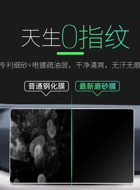 比亚迪元UP钢化膜中控贴膜屏幕汽车用品导航车内装饰内饰改装配件