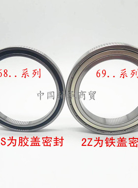 深沟球轴承6918 6919 6920 6921 6922 6924 6926 6928 6930 6932