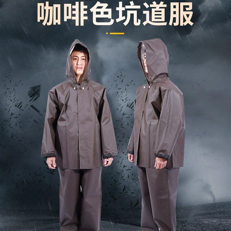 加厚耐磨防水衣电力设备清洗雨衣坑道服釜罐除垢防腐高压冲洗雨衣