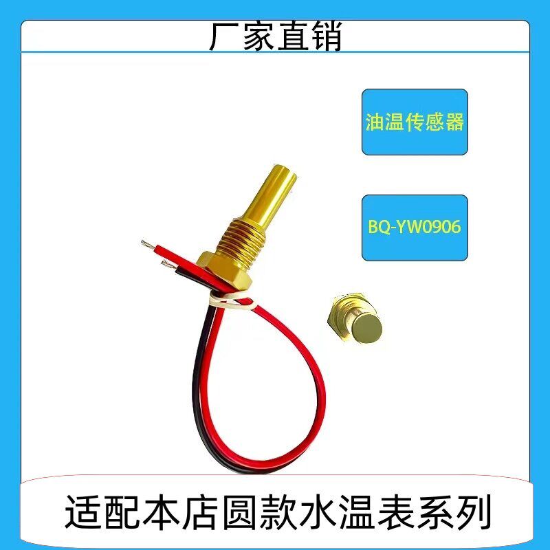 52mm水温燃油量液位电压三合一防水防尘叉车改装车房车工程车仪表