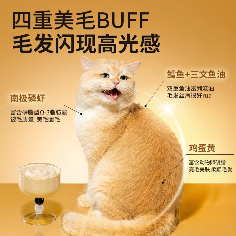 猫大力全价主食猫条猫草排毛化毛鱼油成幼猫增肥营养湿粮图片