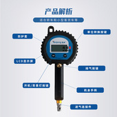 稳卓轮胎数显气压表胎压计汽车电子胎压计计加气枪充气枪保修1年