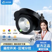 遥控射灯led象鼻灯开孔7.5公分12w30w服装 天花灯 店可调角度嵌入式