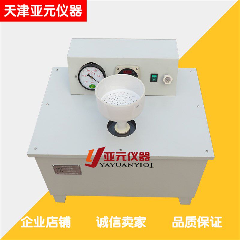 石膏保水率测定仪 水泥砂浆保水率测定仪粉刷石膏保水率测试仪
