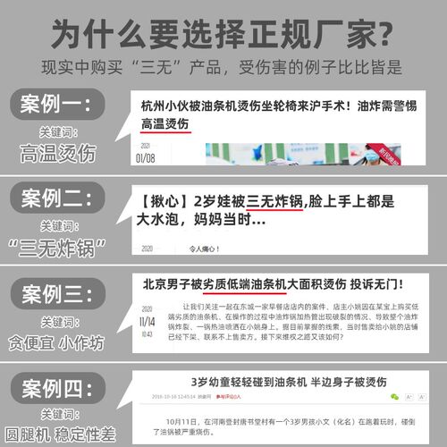 欧瑞特全自动恒温炸油条专用锅炸鸡排油炸炉炸串电炸炉商用大容量