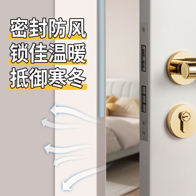 门缝隔音防透光密封条门框侧边防撞作响静音条卧室门窗防噪音门贴