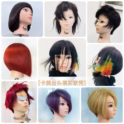 美发头模全真发公仔头理发店学徒练习剪发模特头可烫染造型假人头