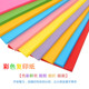 a4打印纸80g彩色复印纸混色装 500张幼儿园折纸儿童剪纸手工A4彩纸