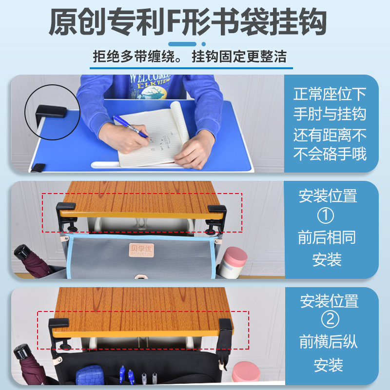 带锁书袋课桌收纳学生中挂书袋初中学生课桌挂袋书桌侧边收纳袋