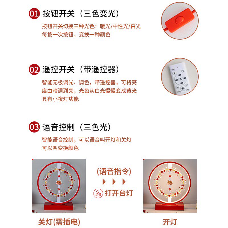 结婚台灯婚房床头灯新娘陪嫁灯红色一对喜灯长明灯卧室喜庆长明灯