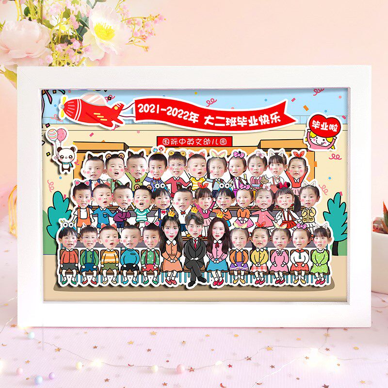 团队纪念相框创意集体照幼儿园家庭合照定制情侣生日礼物立体照片