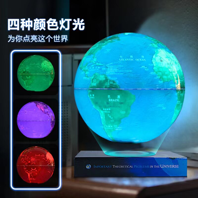磁悬浮ar地球仪摆件立体自转发光球办公室桌面高级摆件送领导礼物