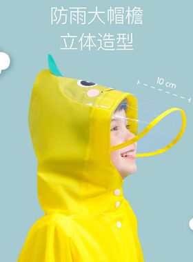 儿童雨衣男童男孩黄色恐龙宝宝幼儿园小童加大套装全身防水五岁韩