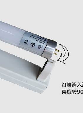 led长条灯管子改造家用t8日光灯直管荧光灯超亮一体化支架全套